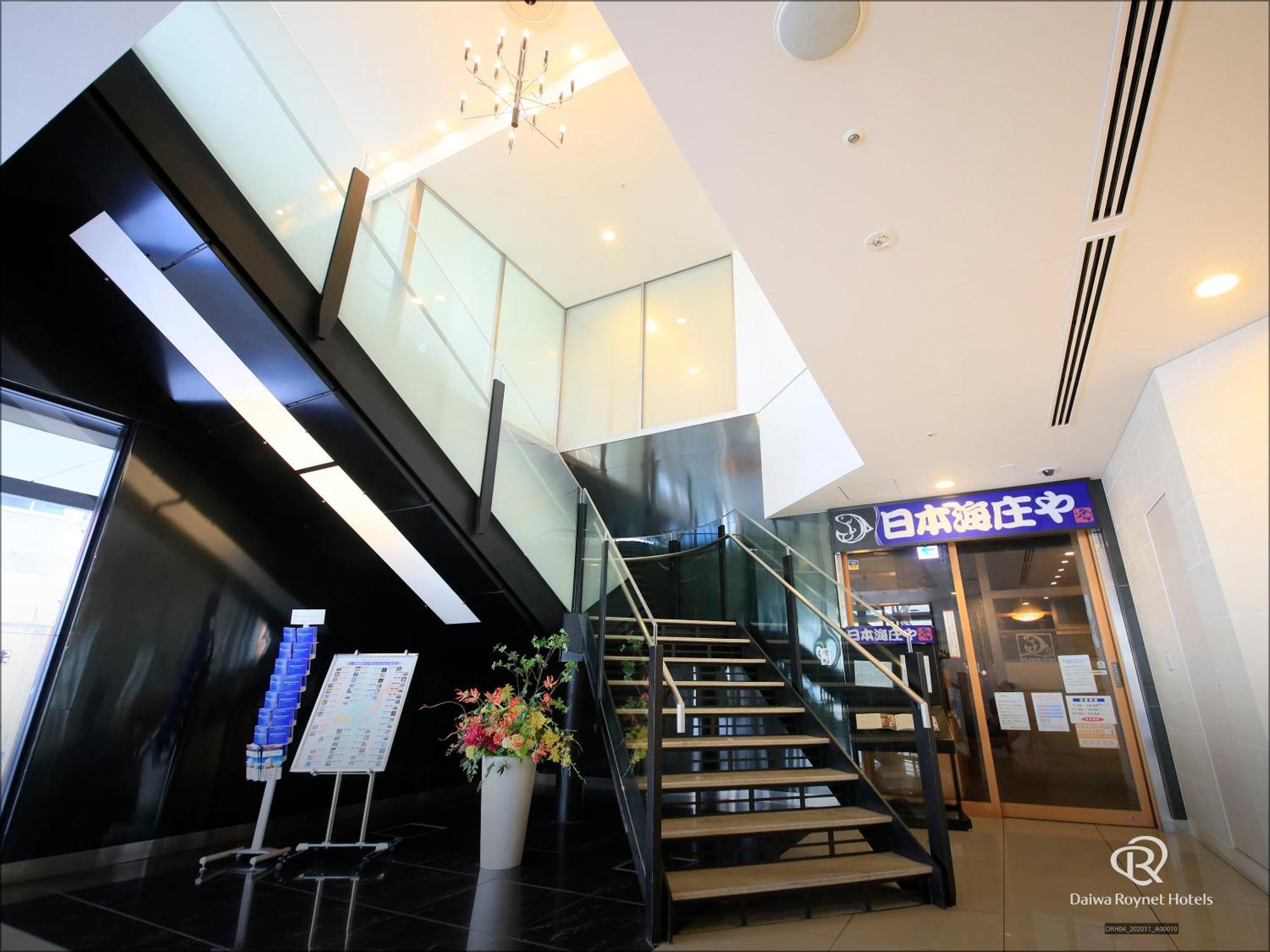 Daiwa Roynet Hotel Хамамацу Екстериор снимка